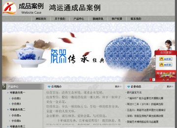 經(jīng)濟型成品案例站No:8370