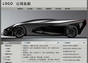 經(jīng)濟(jì)型成品案例站No:8370