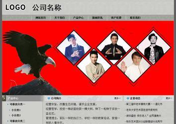 經(jīng)濟(jì)型成品案例站No:8370