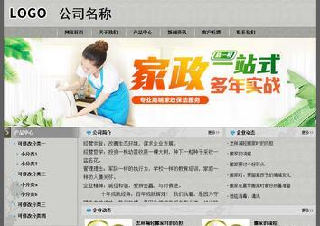 經(jīng)濟(jì)型成品案例站No:8370