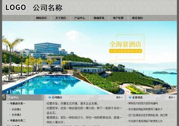 經(jīng)濟(jì)型成品案例站No:8370