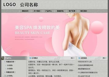 經(jīng)濟型成品案例站No:8370