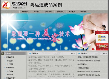 經(jīng)濟(jì)型成品案例站No:8370