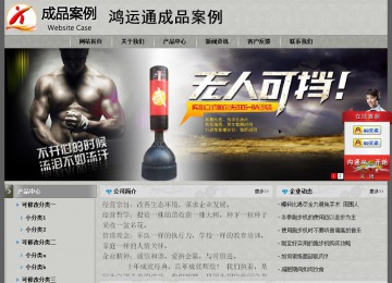 經(jīng)濟(jì)型成品案例站No:8370