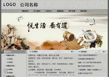 經(jīng)濟(jì)型成品案例站No:8370