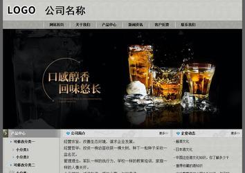 經(jīng)濟(jì)型成品案例站No:8370