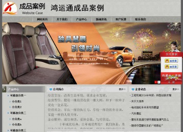 經(jīng)濟(jì)型成品案例站No:8370