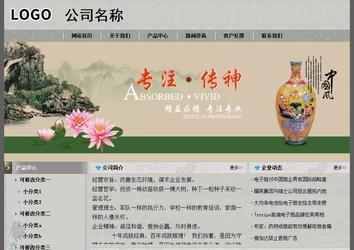 經(jīng)濟(jì)型成品案例站No:8370