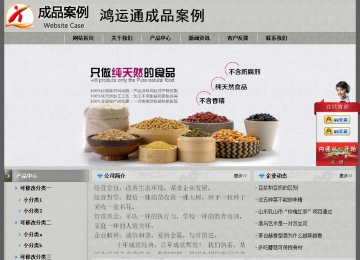 經(jīng)濟(jì)型成品案例站No:8370