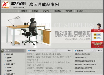 經(jīng)濟(jì)型成品案例站No:8370