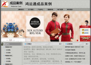 經(jīng)濟型成品案例站No:8370