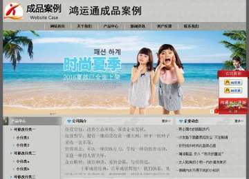 經(jīng)濟型成品案例站No:8370