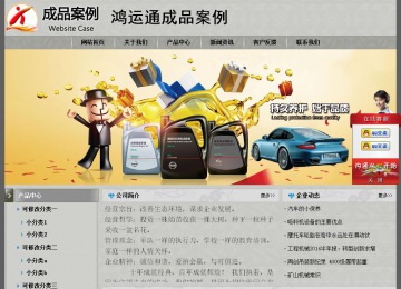 經(jīng)濟型成品案例站No:8370