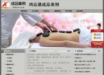 經(jīng)濟(jì)型成品案例站No:8370