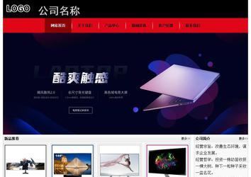 經(jīng)濟型成品案例No:8372