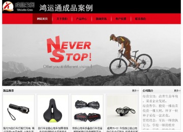 經(jīng)濟(jì)型成品案例No:8372