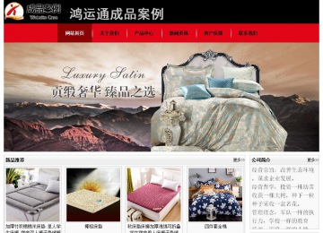 經(jīng)濟(jì)型成品案例No:8372