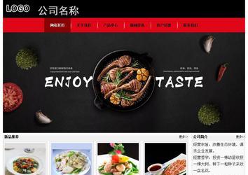 經(jīng)濟(jì)型成品案例No:8372