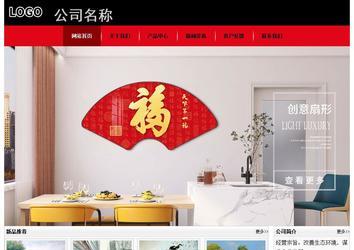 經(jīng)濟型成品案例No:8372