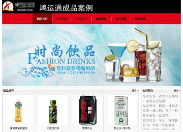 經(jīng)濟型成品案例No:8372