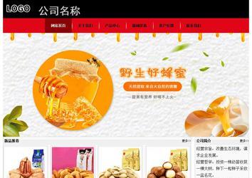 經(jīng)濟(jì)型成品案例No:8372