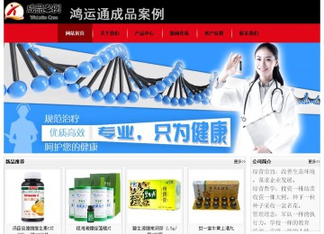 經(jīng)濟(jì)型成品案例No:8372