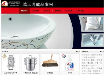 經(jīng)濟型成品案例No:8372