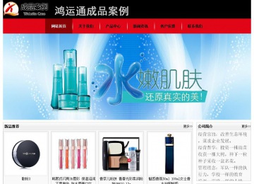 經(jīng)濟(jì)型成品案例No:8372