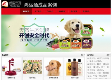 經(jīng)濟型成品案例No:8372