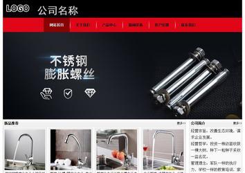 經(jīng)濟型成品案例No:8372