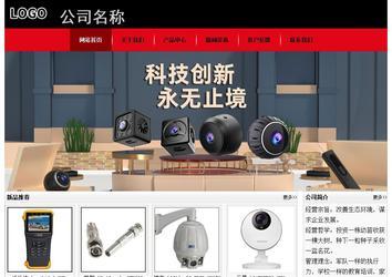 經(jīng)濟(jì)型成品案例No:8372