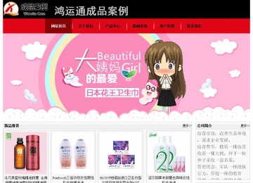 經(jīng)濟(jì)型成品案例No:8372