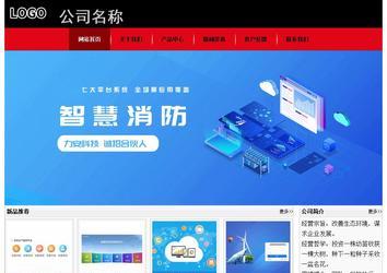 經(jīng)濟(jì)型成品案例No:8372