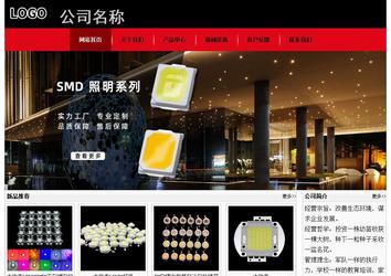 經(jīng)濟(jì)型成品案例No:8372