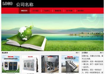 經(jīng)濟型成品案例No:8372