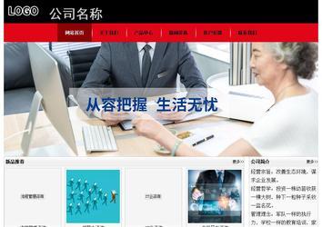 經(jīng)濟(jì)型成品案例No:8372