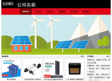 經(jīng)濟(jì)型成品案例No:8372