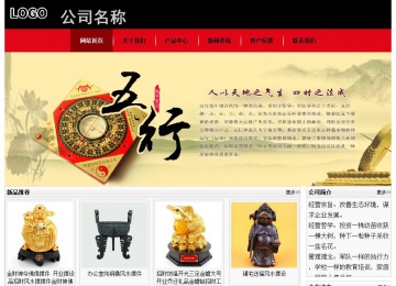 經(jīng)濟型成品案例No:8372