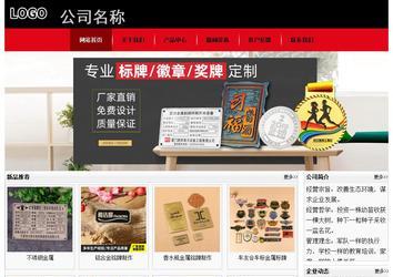 經(jīng)濟型成品案例No:8372