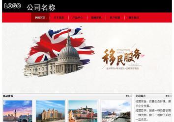 經(jīng)濟(jì)型成品案例No:8372