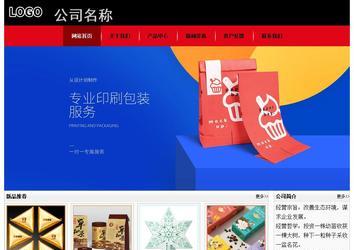 經(jīng)濟(jì)型成品案例No:8372