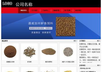 經(jīng)濟型成品案例No:8372