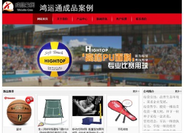 經(jīng)濟(jì)型成品案例No:8372