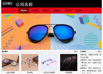 經(jīng)濟(jì)型成品案例No:8372