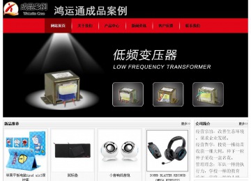 經(jīng)濟(jì)型成品案例No:8372