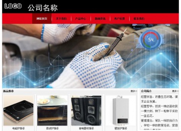 經(jīng)濟(jì)型成品案例No:8372