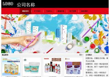 經(jīng)濟(jì)型成品案例No:8372