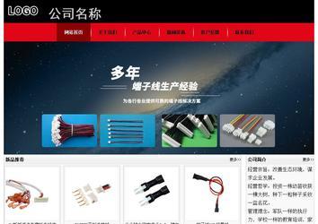 經(jīng)濟型成品案例No:8372