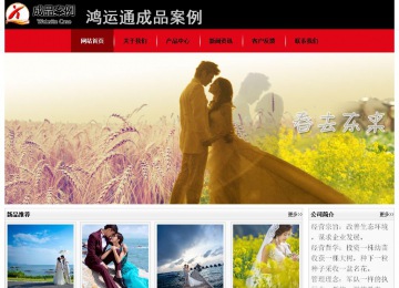 經(jīng)濟(jì)型成品案例No:8372