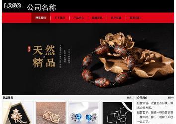 經(jīng)濟(jì)型成品案例No:8372